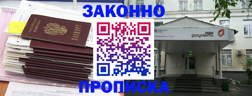 миграционный учет в Камчатском крае