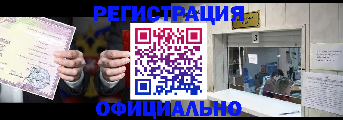 регистрация для школы в Камчатском крае