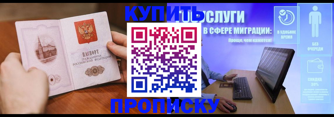 временная регистрация поиск в Камчатском крае