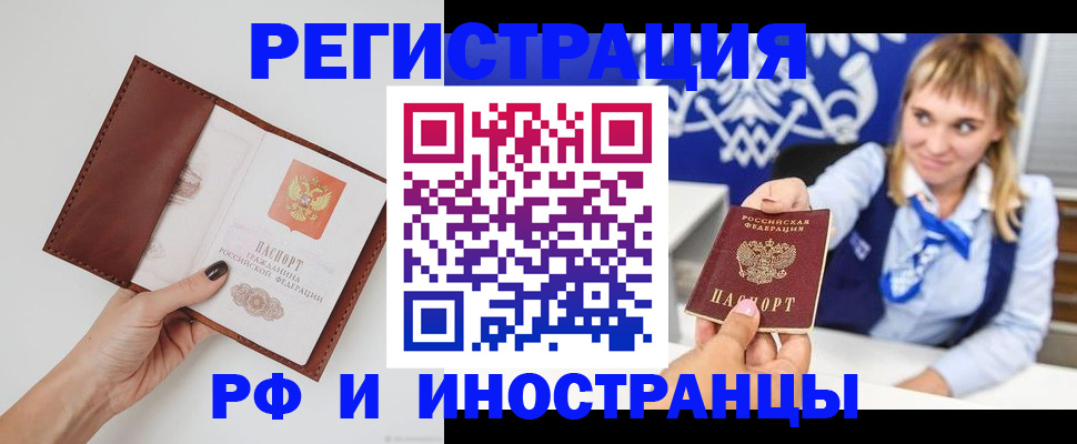 регистрация для школы в Камчатском крае
